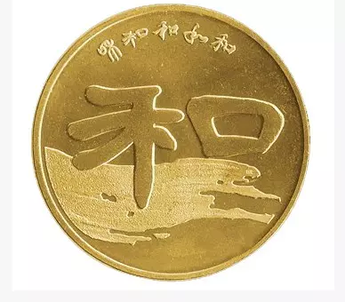 屬相：年屬什麼生肖？