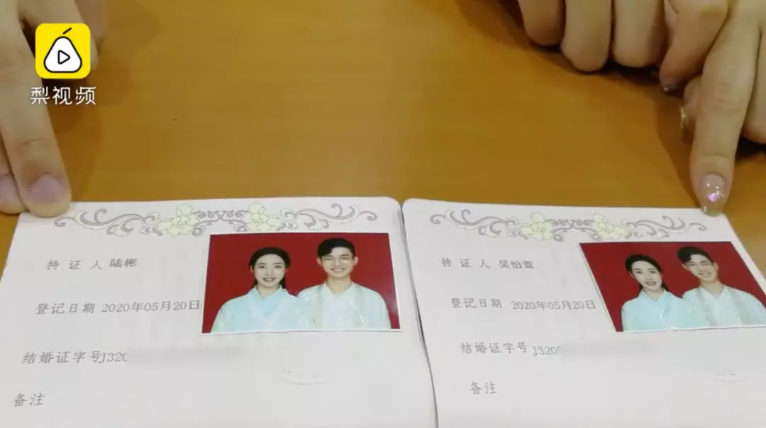 3、結婚登記日子怎麼選:如何選擇領證吉日