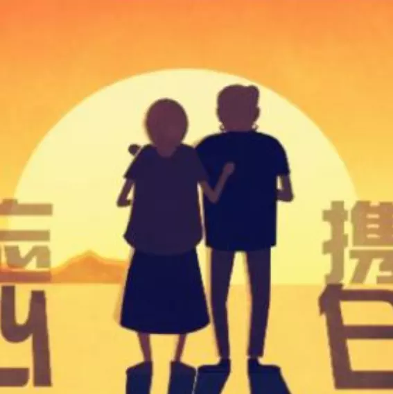 2、女大男4歲有什麼講究:男大女四歲，有什麼說法吧