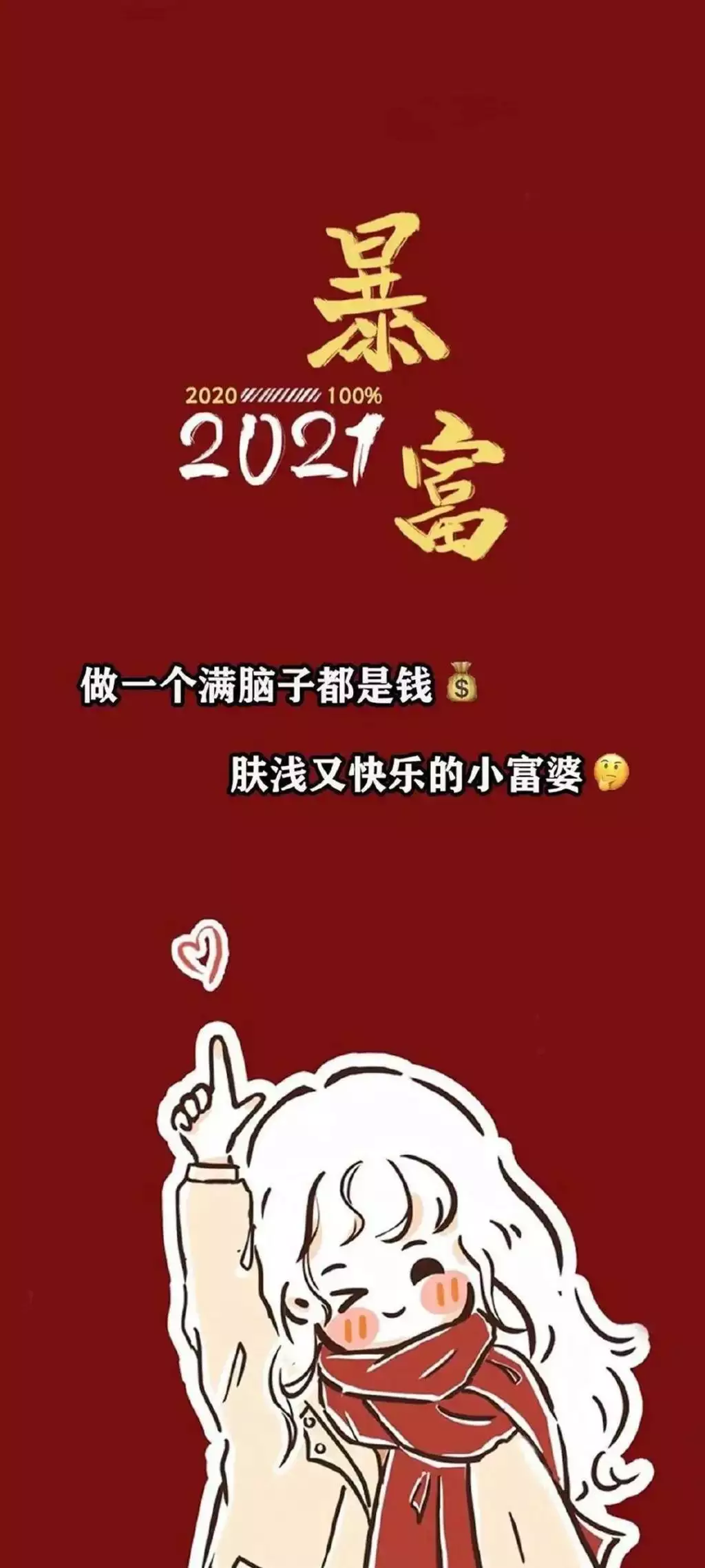 4、好運壁紙:求LOL 好運姐原版皮膚壁紙~ 多謝