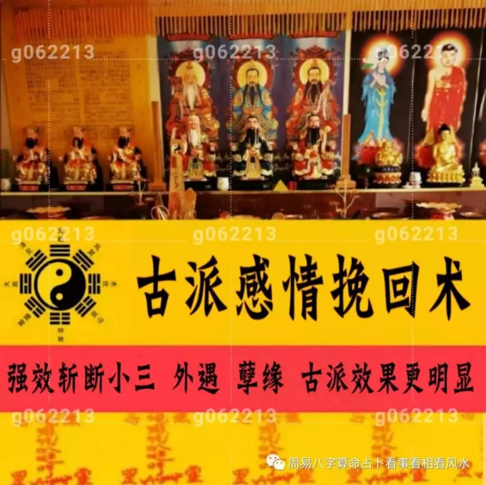 7、在跟前男友綁過姻緣紅線,然後那個叫我剪斷，會影以後的婚姻嗎？怎麼破？