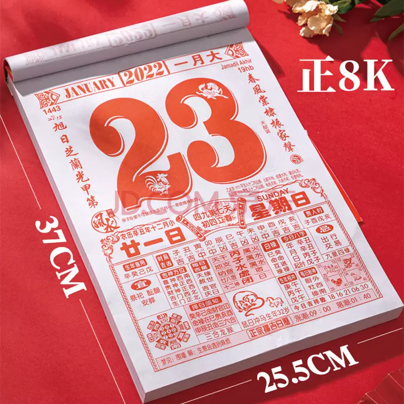 1、適合結婚的日子黃曆:黃曆結婚,嫁娶吉日查詢,選哪個日子適合？