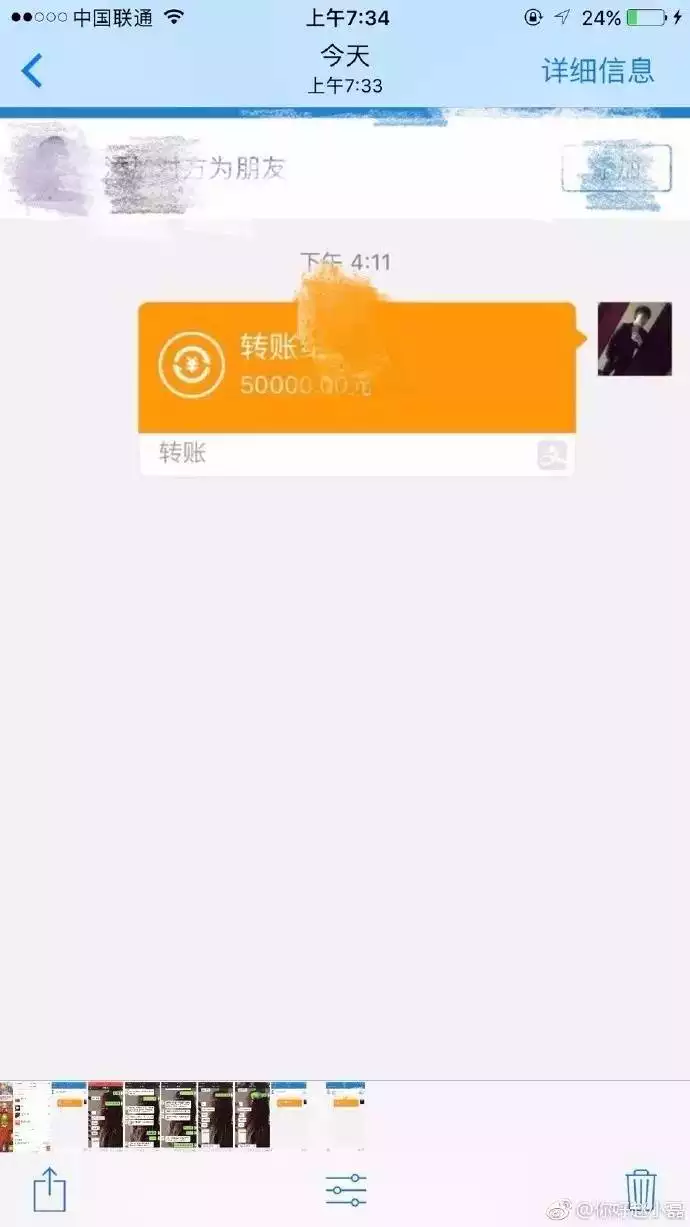 姐姐生日轉賬多少寓意好：弟弟過生日姐姐應該發多少紅包才好