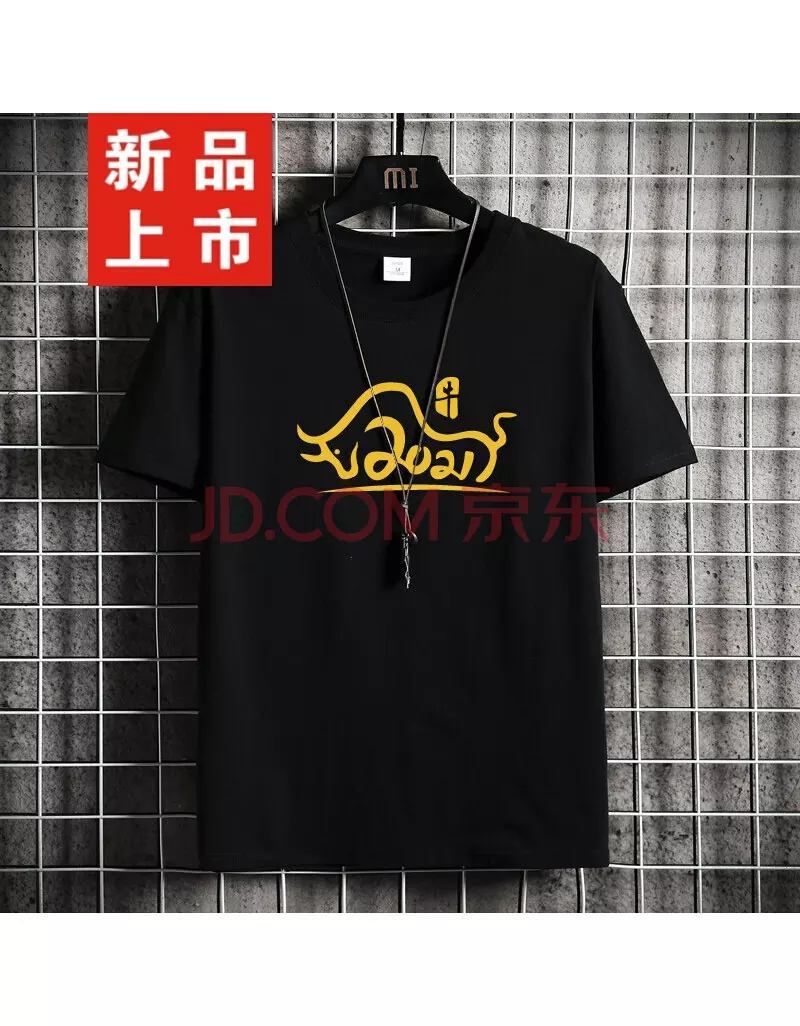 本命年屬牛衣服什麼屬相買：屬牛的本命年該帶什麼好