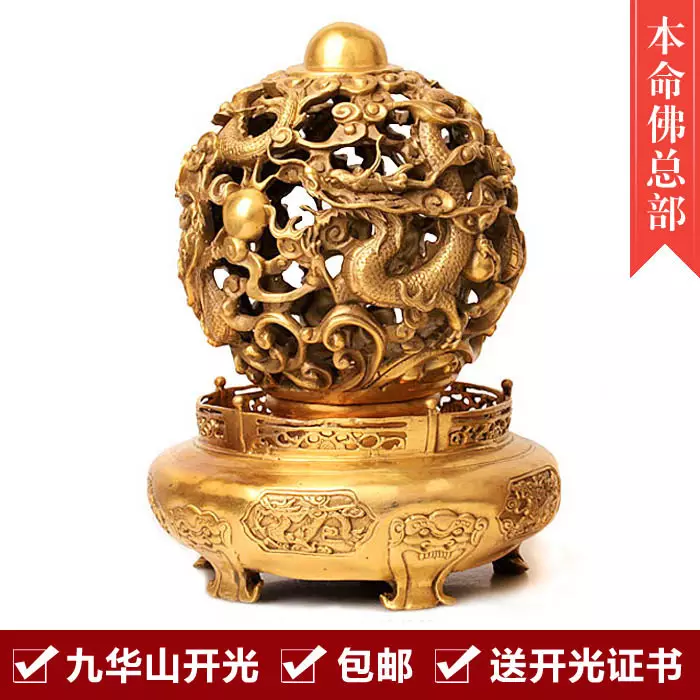 4、轉財運的幾個方法:怎樣才能轉財運