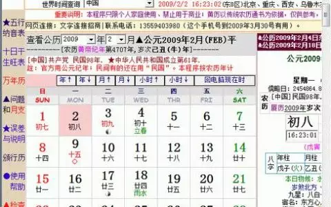年是什麼星座：年的人是什麼星座的