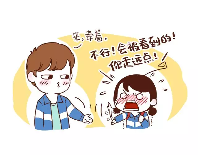 1、測試自己與未來老公的身高差:測試未來老公個子多高