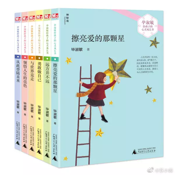 1、完善婚配txt趣書網:求解這對八字合婚！