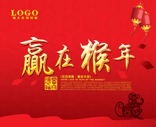 猴年是哪幾年生的多少歲：屬猴的人是哪年出生