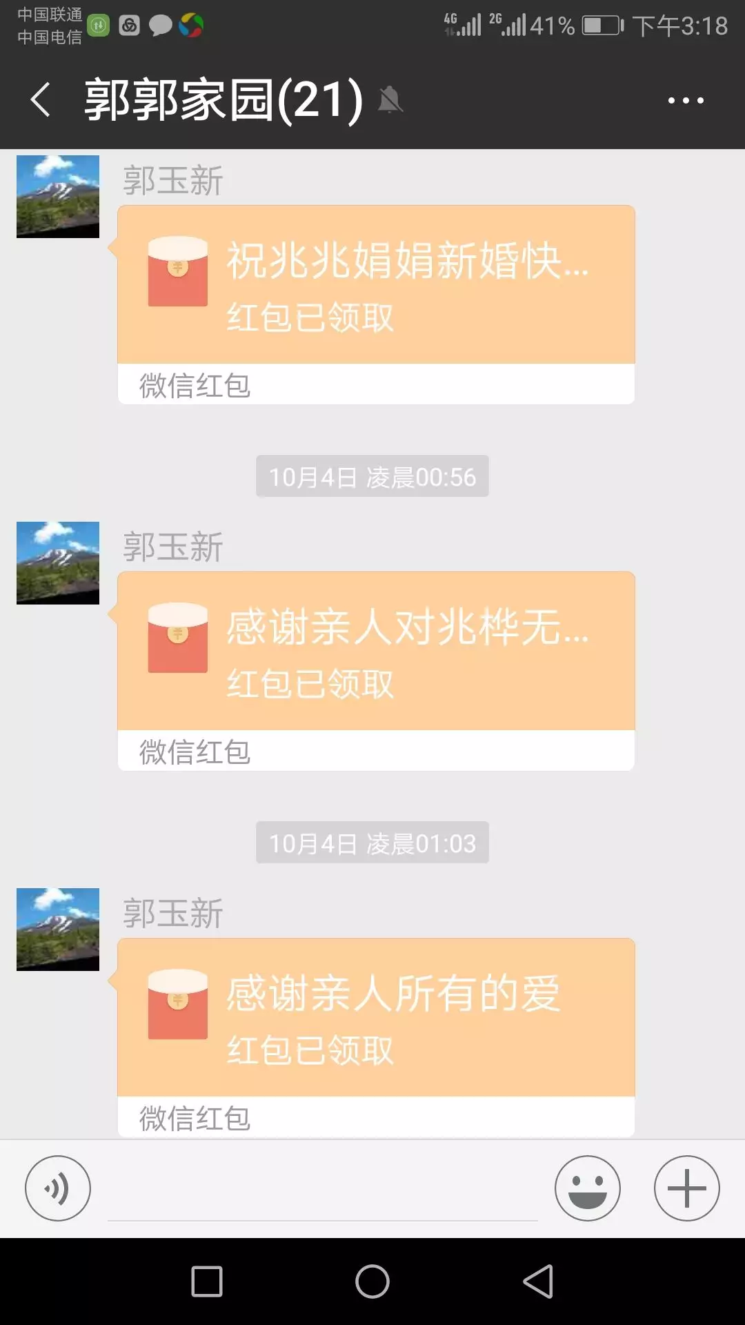 用娟字取個有個性微信名：微信名帶娟的唯美點的