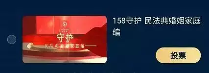 4、上等婚姻王老吉:算命中的中上等婚姻，是怎樣的？