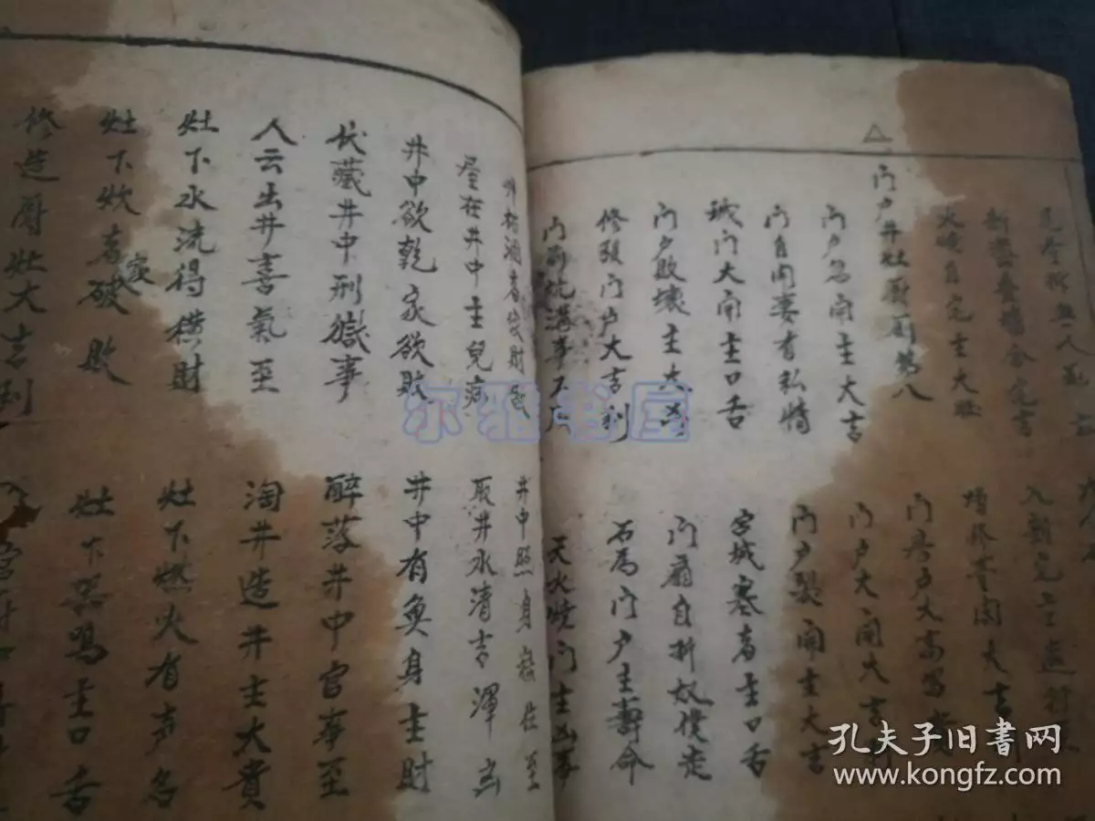 2、卜易居算命網免費算命:算算命免費+生辰八字