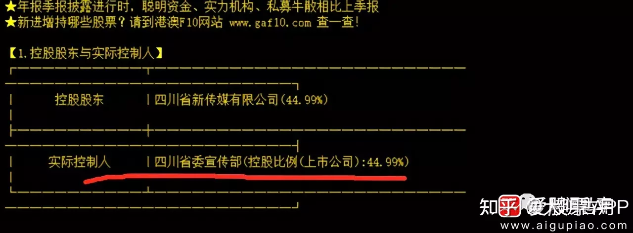 4、日柱帶天醫是什麼意思:八字日柱,天醫,寡淡,陰差陽錯求高人指點一下什麼意思