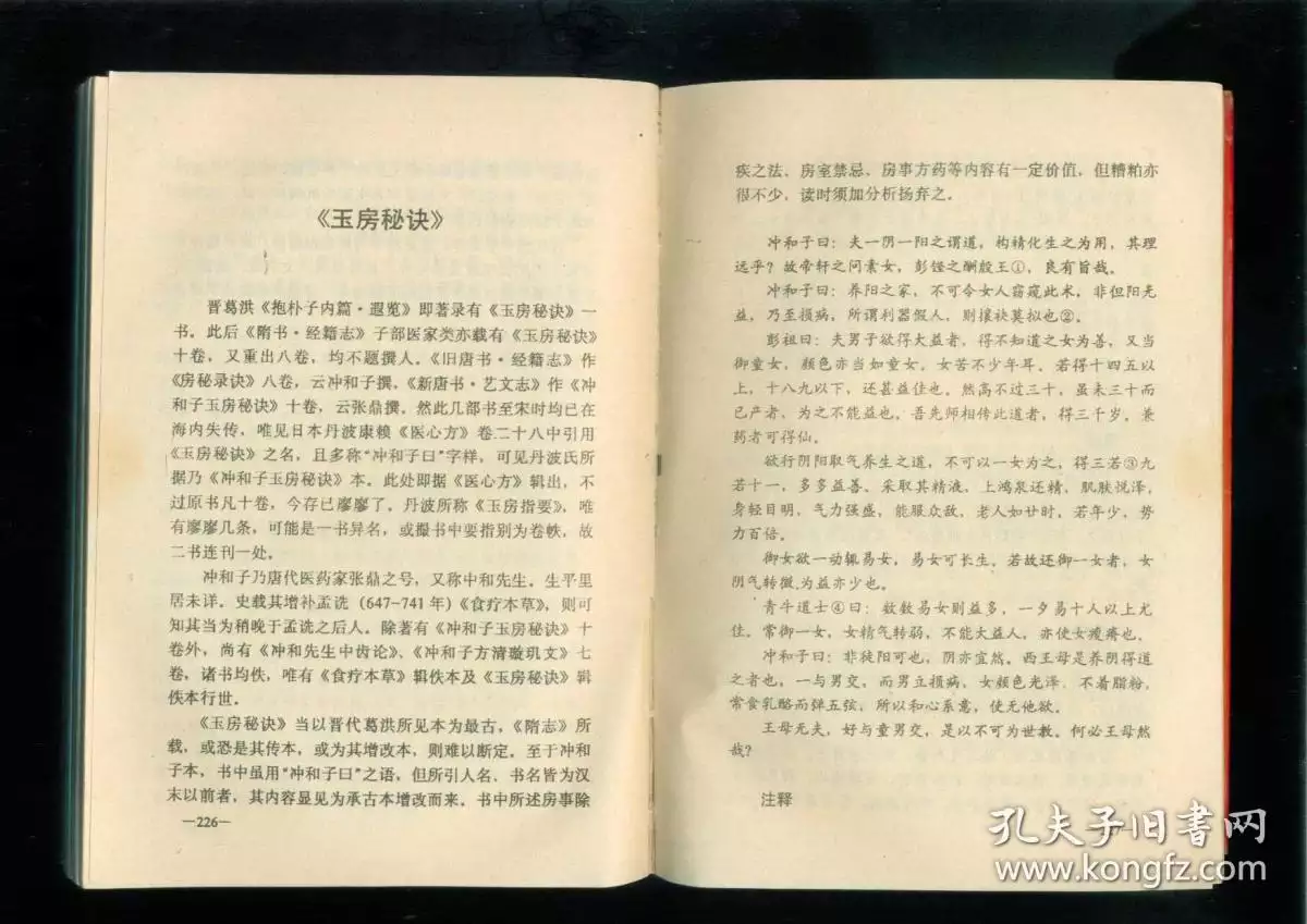 2、96年女婚配男92年合不合:96年的女與92年的男婚姻命理相合么