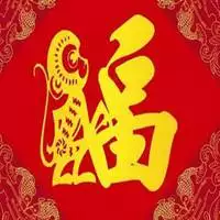 3、68年猴人53歲的幸運顏色:68年屬猴，年的幸運色是什麼？