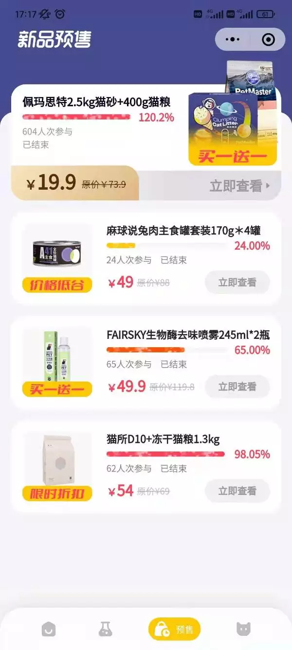 9、紅娘測姻緣小程序:測試紅娘用這個方以嗎？