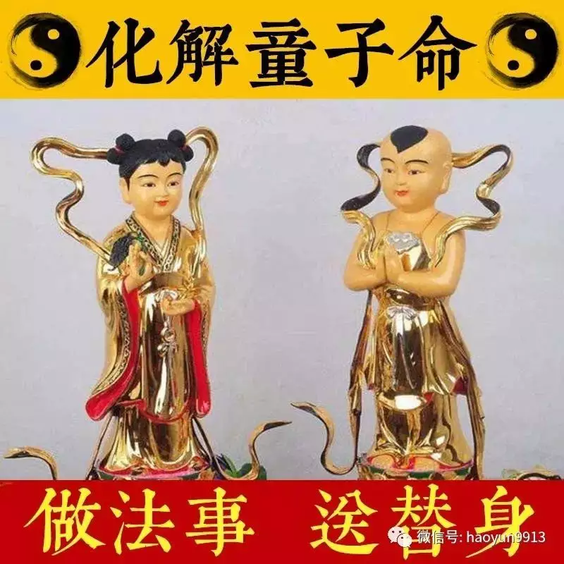 2、上等命中等命下等命:中上等命是什麼意思？