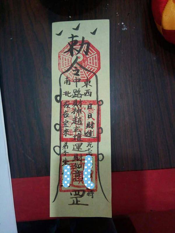 2、怎麼改善財運:怎樣可以改財運