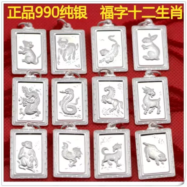 3、99年屬牛的婚配表:屬牛的屬相婚配表