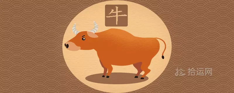 2021年農曆二月出生的牛寶寶好嗎