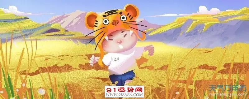 3、屬虎的今年多大虛歲:屬虎的人是几几年出生今年多大了？