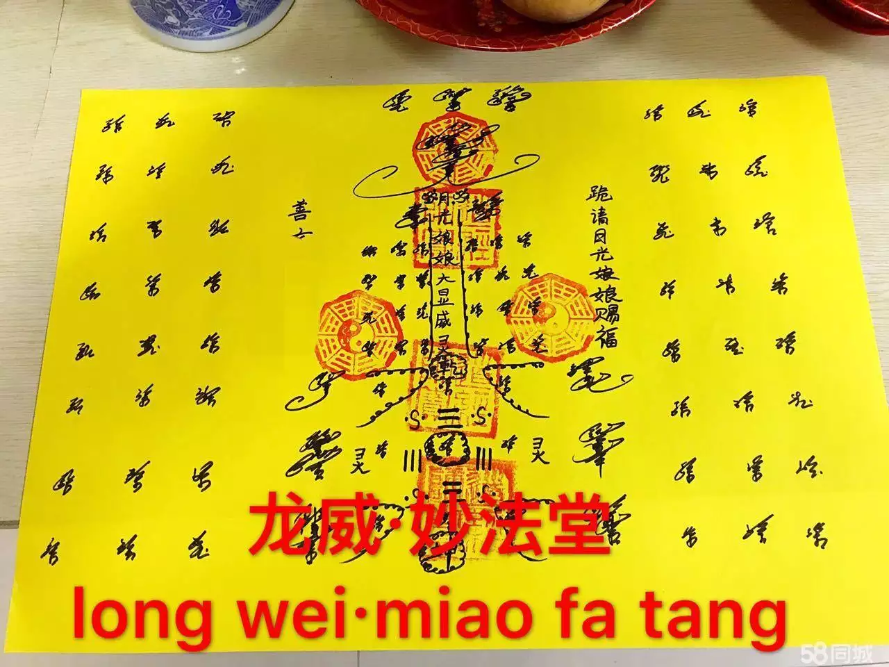 1、網上算命準的師傅推薦:大家有沒有那種算命特別準的師傅推薦啊？