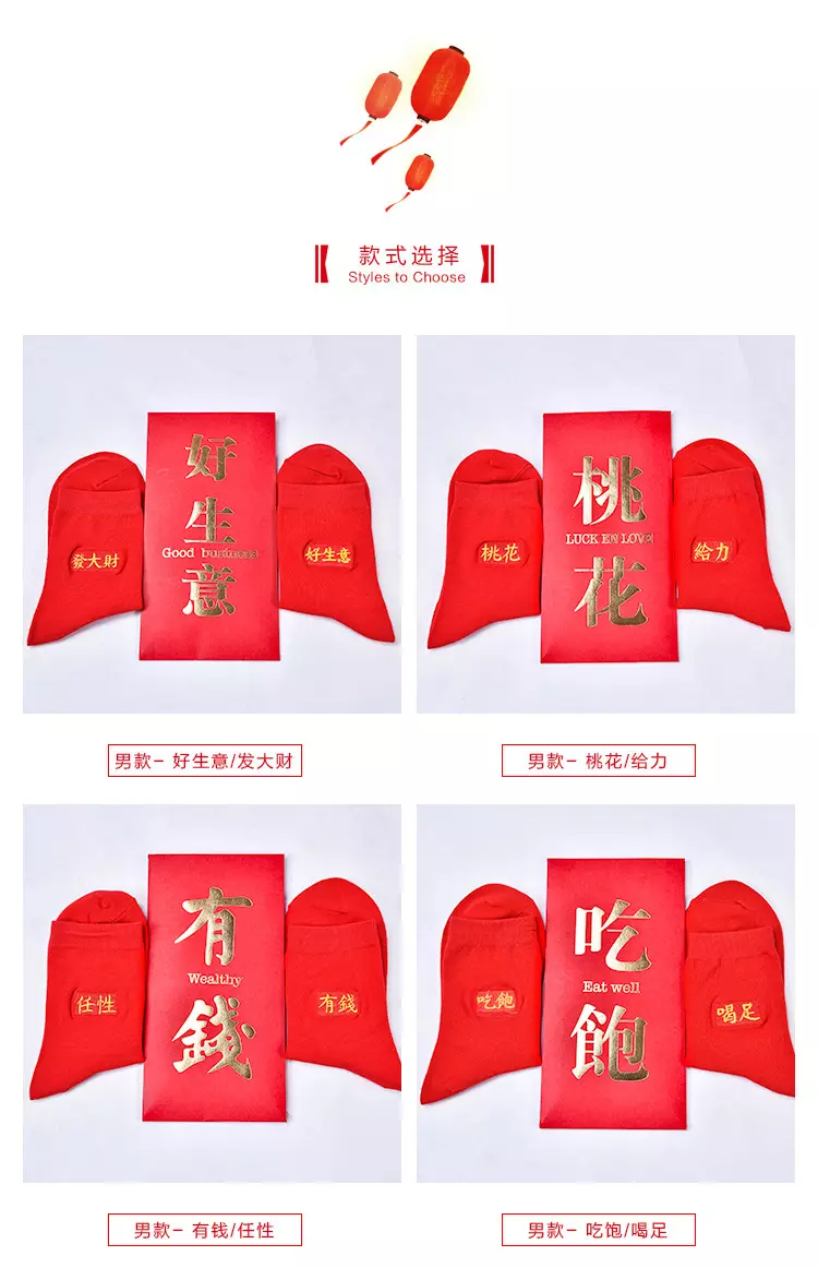 女朋友過生日發紅包十全十美紅包：一般女朋友過生日發多少錢的紅包