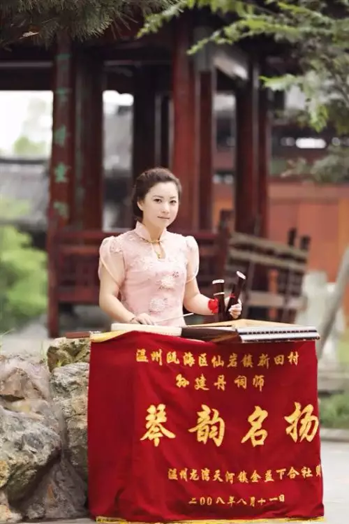 4、溫州鼓詞戴美茶玉英婚配:溫州鼓詞王愛芳