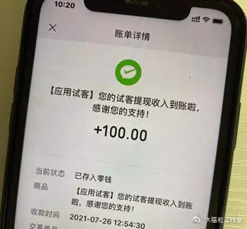 9、每天能賺元的:每天能賺30—50元的？