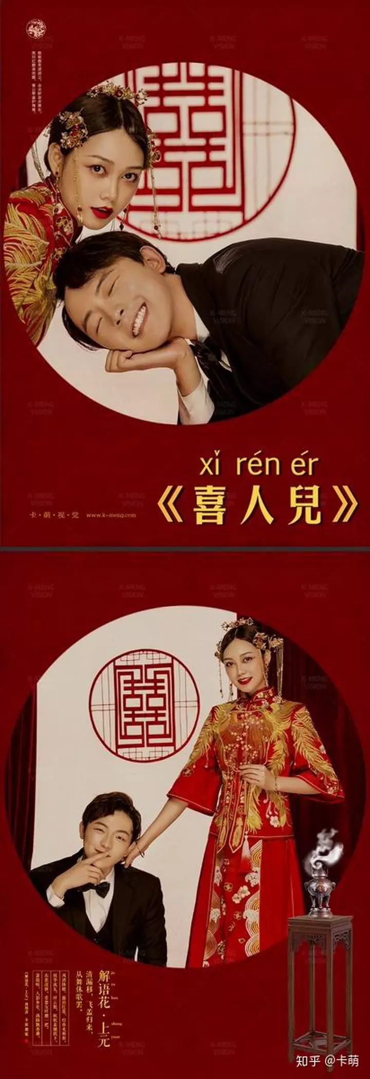 1、年辦婚禮:年婚宴規定?