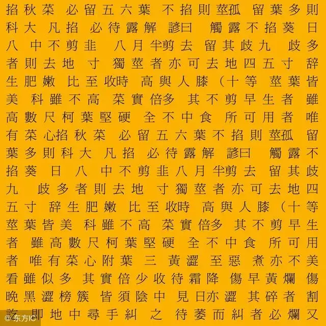 3、夫妻名字算命婚姻免費測試:姓名算命婚姻配對田秀華