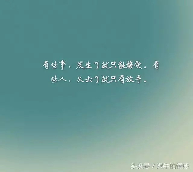 4、想要想你進入:一個男子對一個女人說我想你想到骨子里去了,是什麼意思？