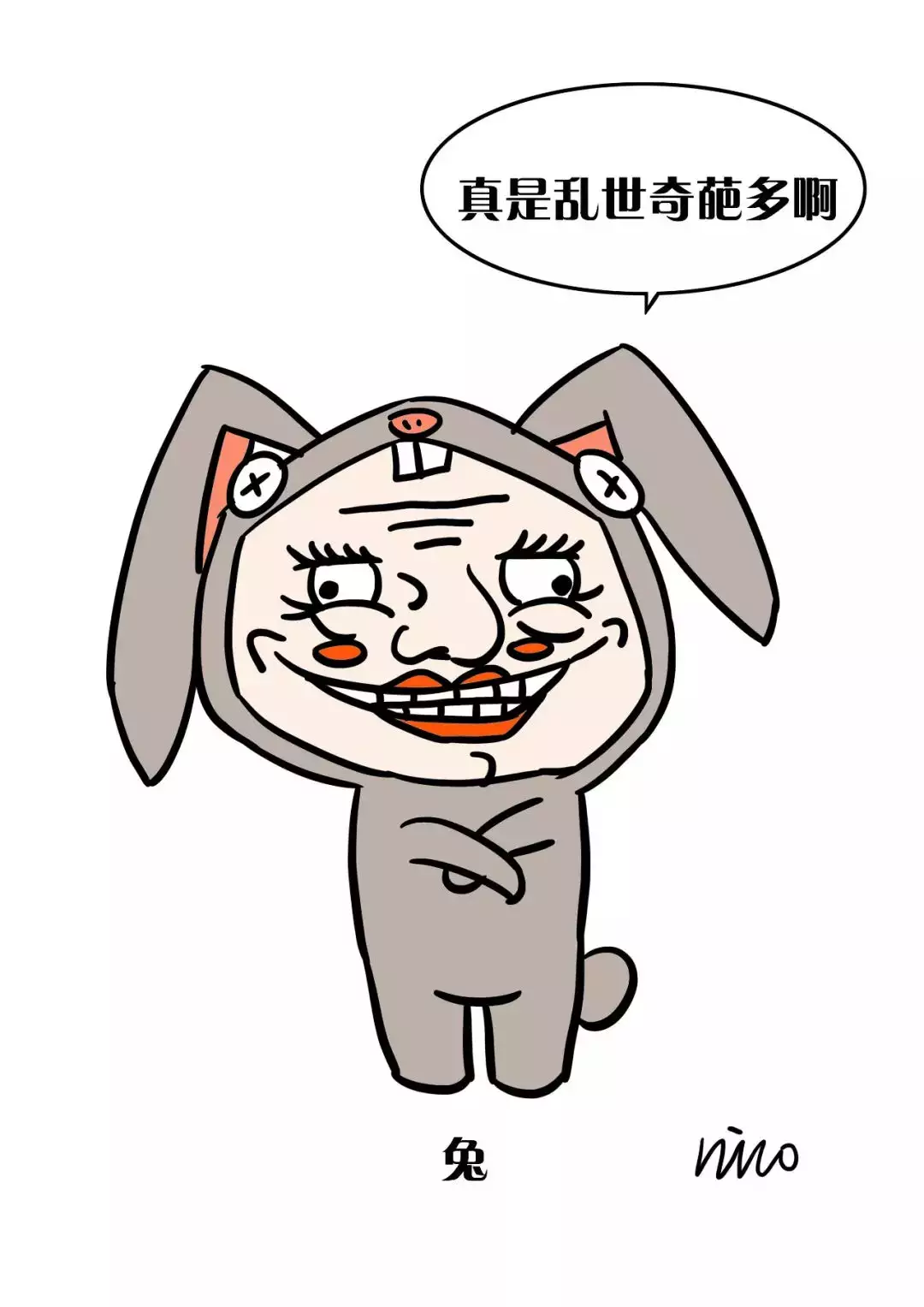 1、出神入化猜三大生肖:出神入化是指十二生肖的什麼動物