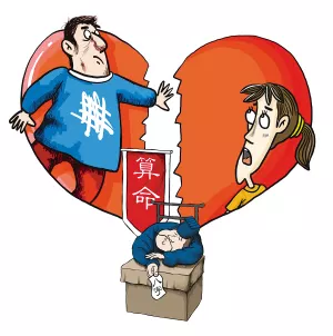 2、算命說兩人八字不合怎麼辦:算命的說你跟女朋友八字不合，你會怎麼辦?