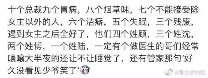 4、女主失明仳離配音:總裁木婉是女主仳離后女主角去當播音了
