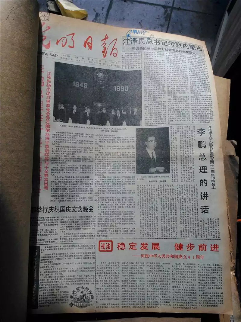 1、98年2月女和98年5月男婚配:年男和年的女可以婚配嗎