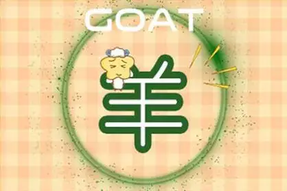 4、婚配之中的三會是指哪三會:成語天作之合的主人公是誰
