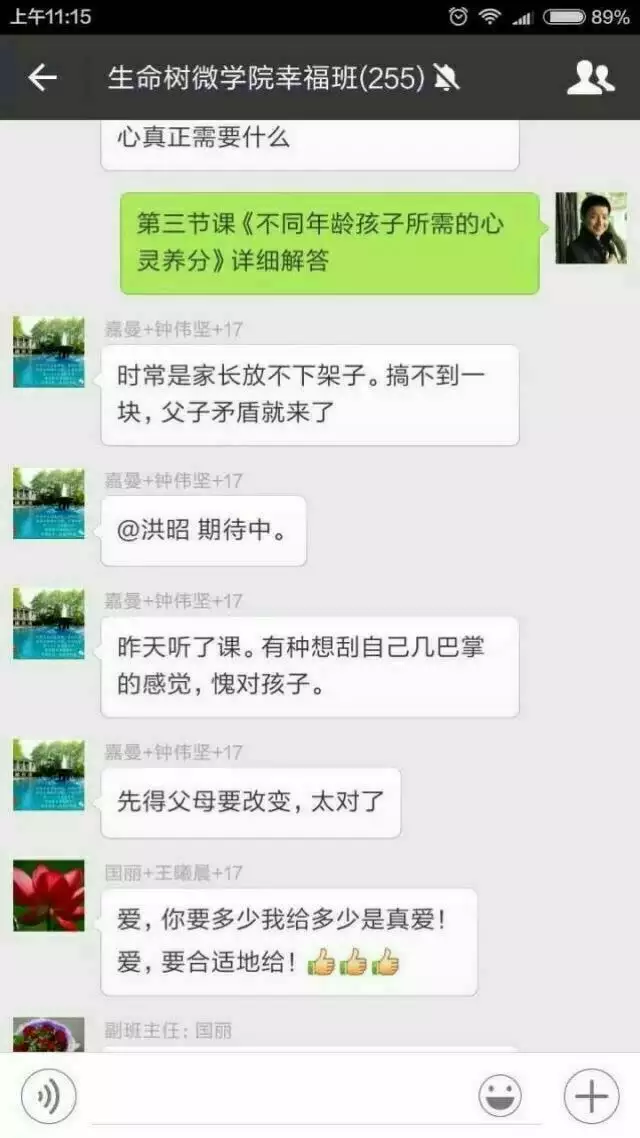 2、老公回歸家庭還留着小三微信:老公出軌回歸家庭后，還留着那女人的微信是什心理