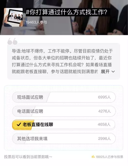 2、58同城哪裡可以開直播:開直播的話去哪個