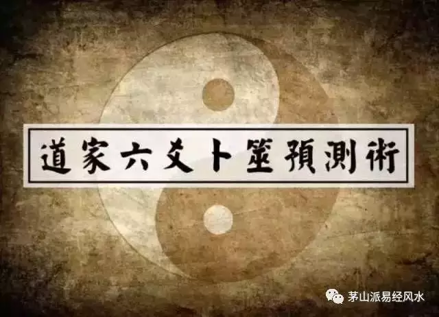 4、免費測試一生命運:免費測試我的命運