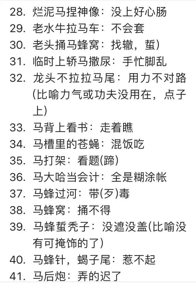 2、12生肖伉儷婚配表猴的諺語:屬猴的和什麼屬相最相配 12屬相婚配表
