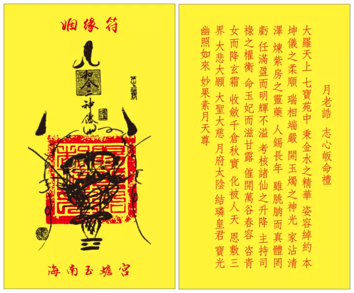 4、姻緣指的是什麼意思:啼笑姻緣是什麼意思？？