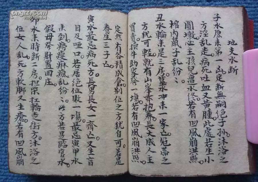 4、占卜斷事:占卜被打斷還能繼續起卦么