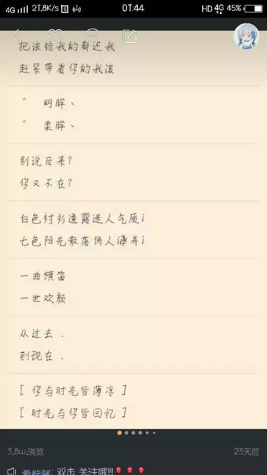 3、情侶微信昵稱:微信叫什麼名字聽情侶