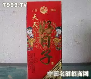 4、擺酒黃道吉日:年8月辦滿月酒吉日？