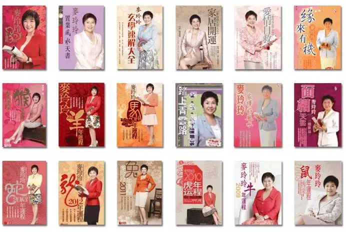 2、麥玲玲生辰八字測算:日曆農曆和陰曆，怎麼分別看？