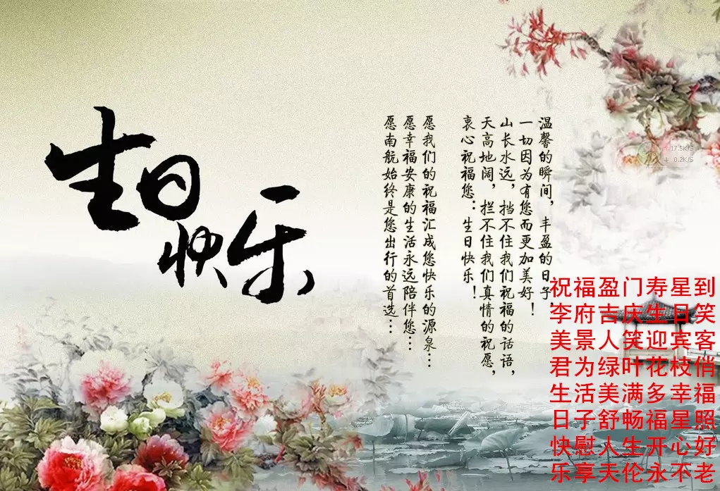 祝三十女人生日祝福語：30生日祝福語 女生