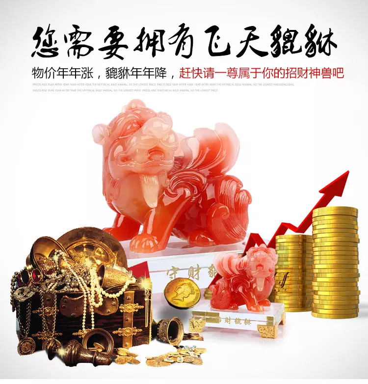 3、招財又吉利的英文名:什麼英文名字招財