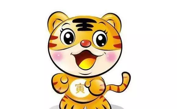 5、98屬虎的命運今年是怎樣的:年，屬虎的命運