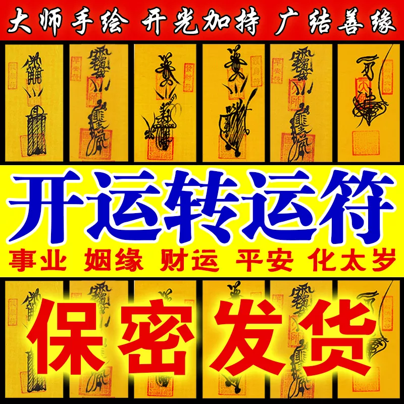 1、轉運放在哪裡好:考試求放在哪裡比較好